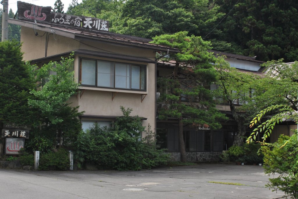 Shibu Onsen Amagawaso