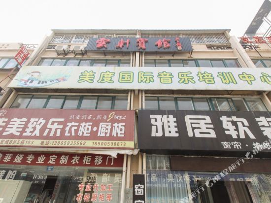 Chuzhou Yunxuan Hotel in Chuzhou, People's Republic of China