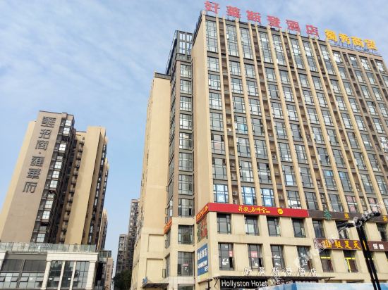 Yuanchen Hotel - last minute hotel in Chengdu