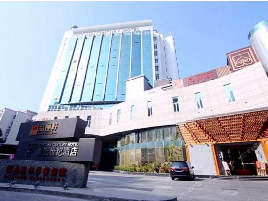 Fortune Century Hotel in Zhuhai, People's Republic of China