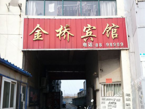 Jinqiao Hotel - last minute hotel in Suining