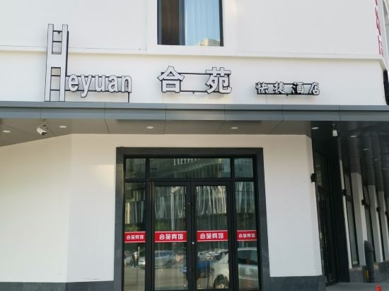 Heyuan Express Hotel - last minute hotel in Shenyang