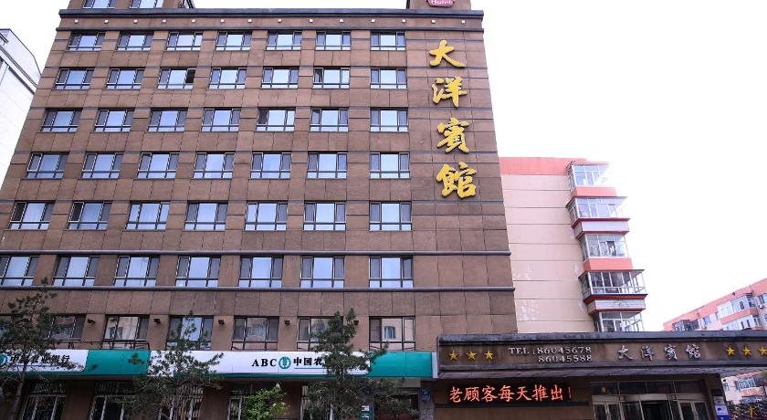Dayang Hotel - last minute hotel in Harbin