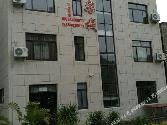 Xiangshan xianghe Inn - last minute hotel in Menghai