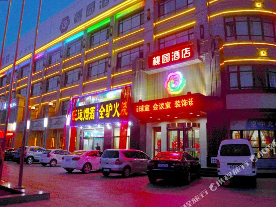 Taoyuan Hotel - last minute hotel in Baoding