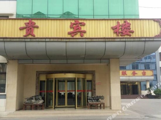 Ningyang Hotel in Ningyang, People's Republic of China