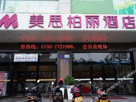 Mizparton Hotel in Encheng, People's Republic of China