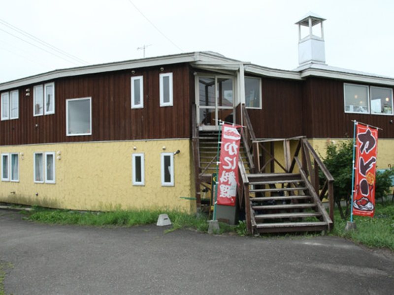 Funbe Hof Ookuma in Obihiro, Japan