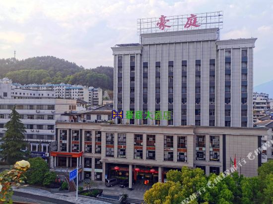 Haoting Hotel - last minute hotel in Yichang