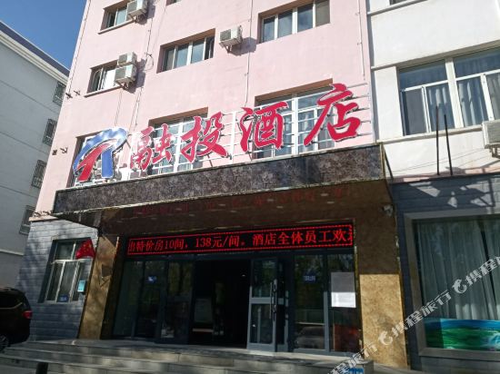 Rongtou Hotel — hotel in Karamay