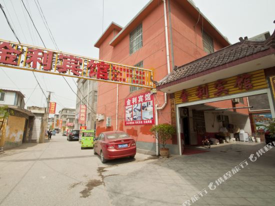 Jinli Hotel Lanling - last minute hotel in Unknown City