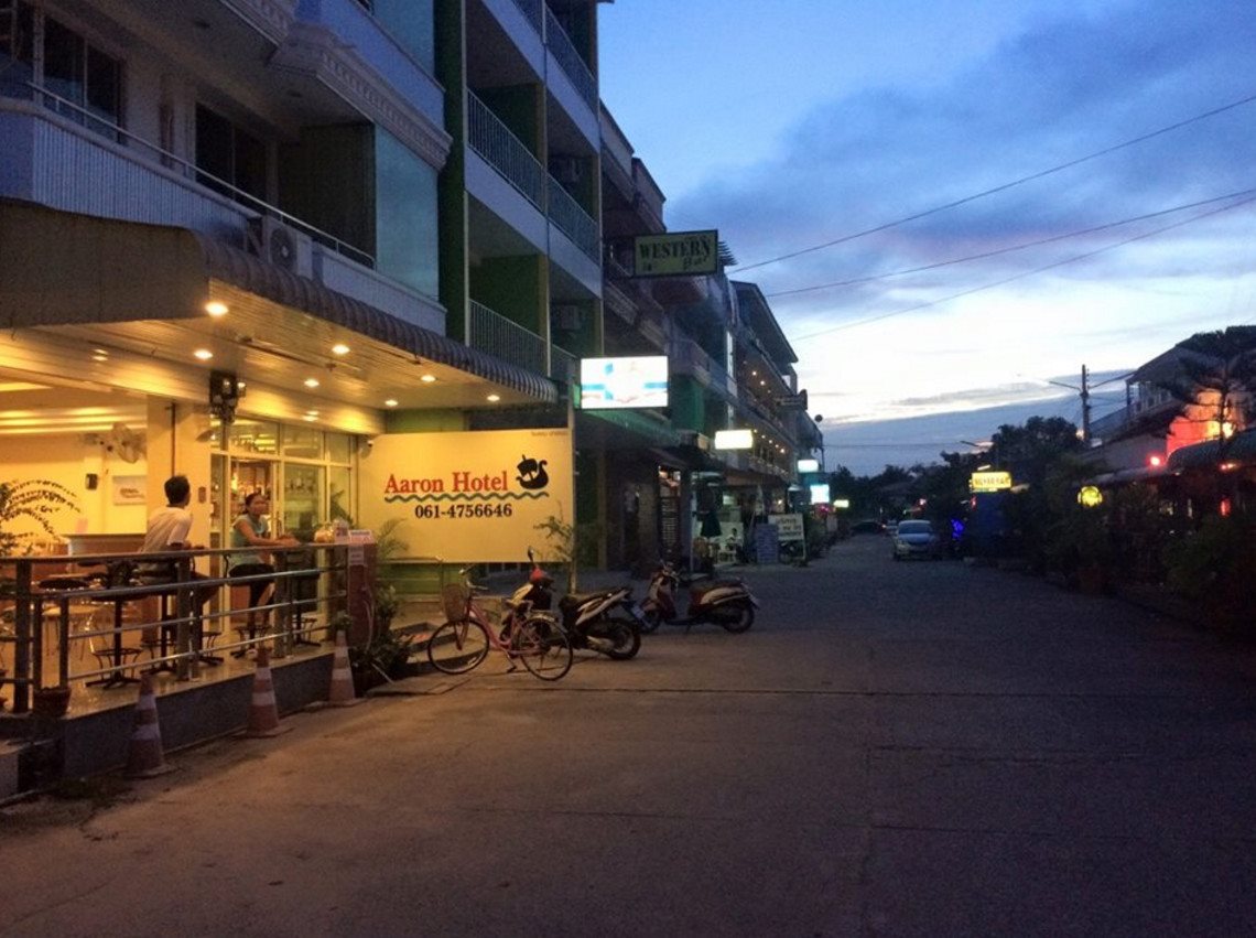 Aaron Hotel Cha Am - last minute hotel in Cha-Am