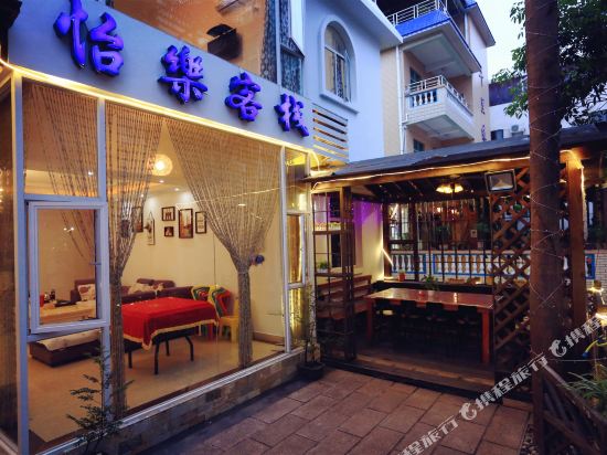 Yile Inn - last minute hotel in Shenzhen