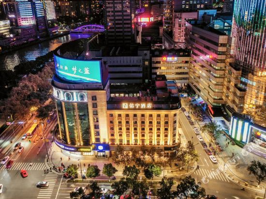 Youning Hotel - carbon neutral hotel in Ningbo