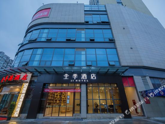 Ji Hotel - last minute hotel in Chengdu