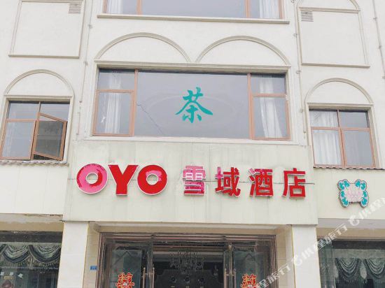 Xueyu Hotel in Chengdu, People's Republic of China