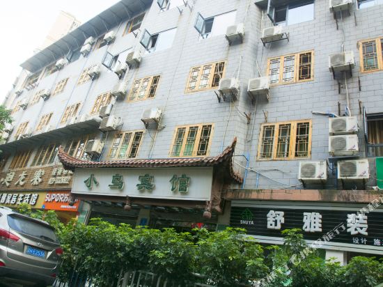 Xiaoniao Hotel - carbon neutral hotel in Chongqing