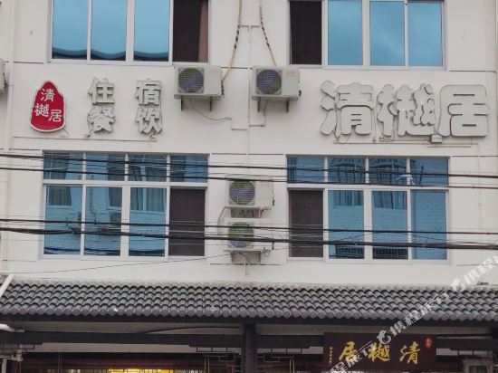 Qyj in Xianju, People's Republic of China