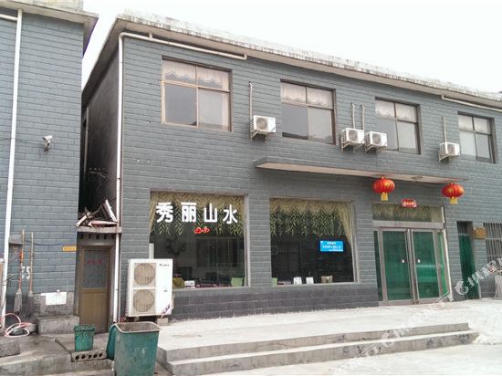 Xiuli Shanshui Hotel in Xiuwu Chengguanzhen, People's Republic of China