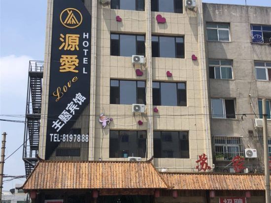Lighthouse Source Love Theme Hotel - last minute hotel in Liaoyang