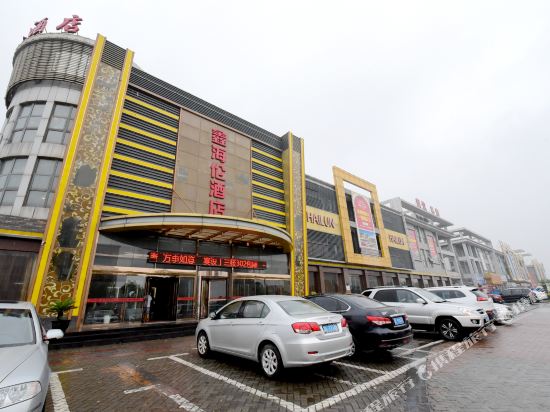 Hailun Hotel - carbon neutral hotel in Zhenjiang