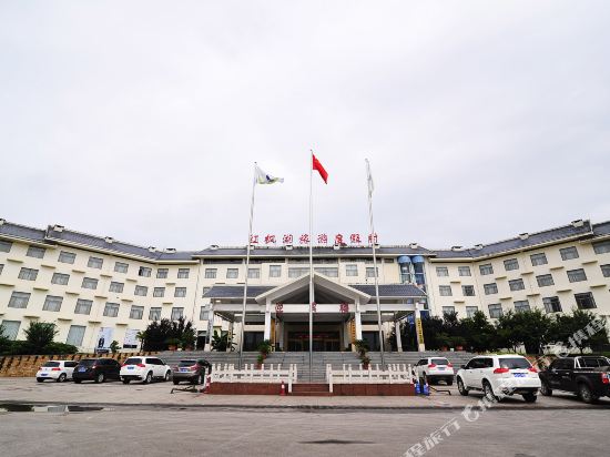 Hongfenghu Convention Center in Guiyang, People's Republic of China