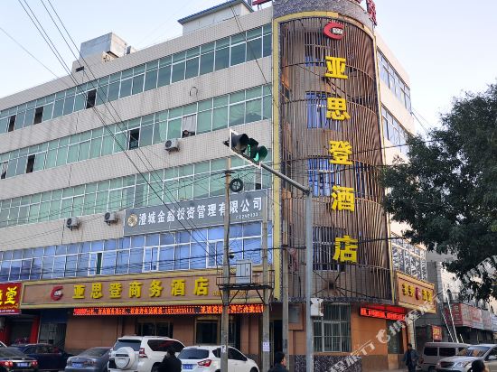 Yasideng Business Hotel — hotel in Chenghua
