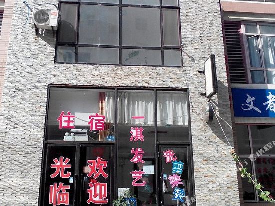 Xiaosong Inn in Dalian, People's Republic of China