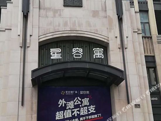 Youjia Theme Hotel Apartment - last minute hotel in Harbin