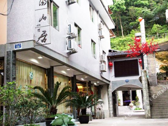 Yandangshan Inn — hotel in Wenzhou