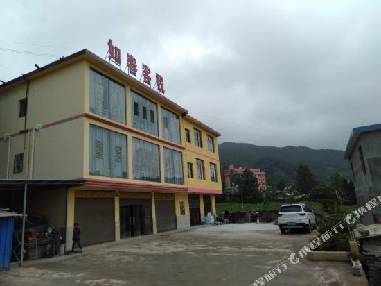 Ruchun Inn - last minute hotel in Unknown City