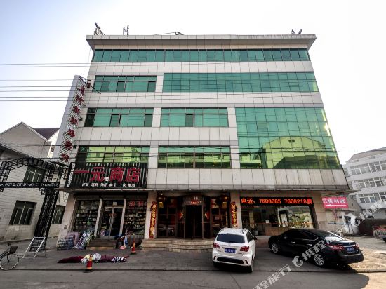 Aote Hotel in Qian'an, People's Republic of China