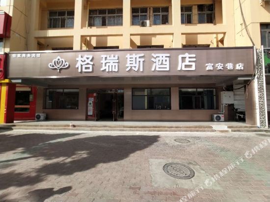 Grace Hotel — hotel in Yinchuan