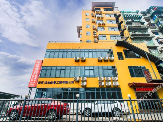 Tianchen Hotel - carbon neutral hotel in Chongqing