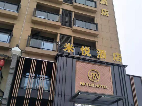 Miyue Hotel in Deqing, People's Republic of China