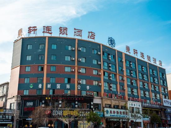 Bingxuan Chain Hotel Xiayi Kongzu Avenue in Shangqiu, People's Republic of China