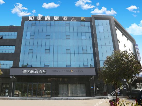 Homeinn Selected - carbon neutral hotel in Linyi