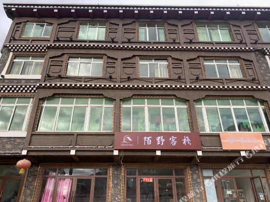 Moye Inn in Meixing, People's Republic of China