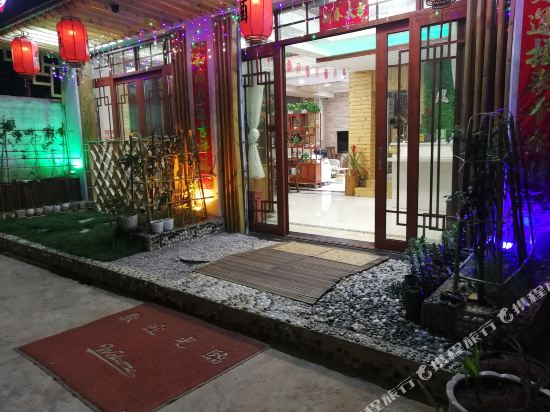 Chengjiang huangya hotel in Chengjiang, People's Republic of China