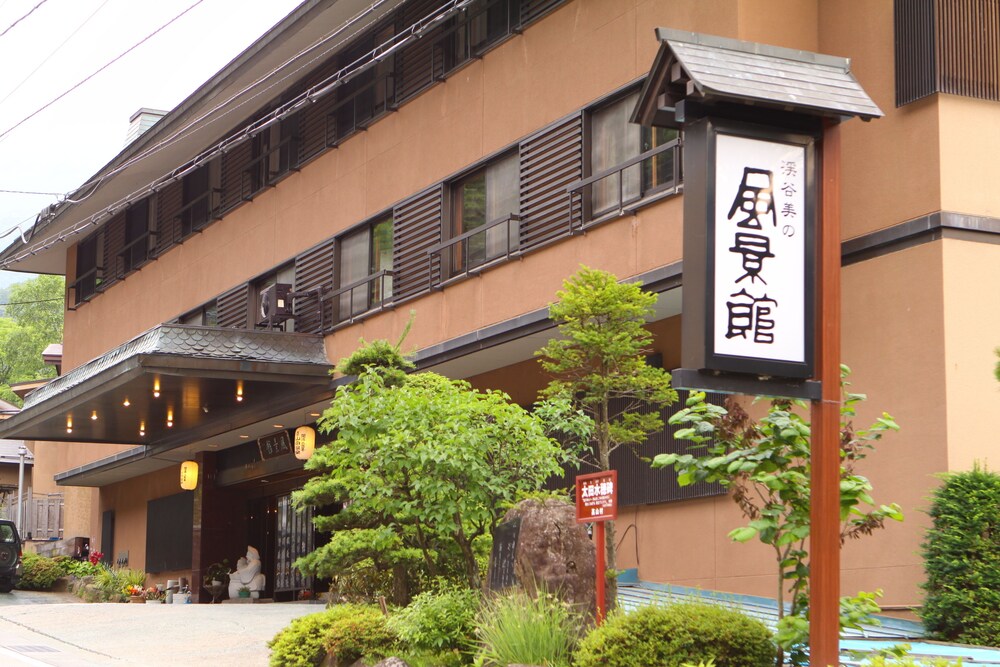 Fukeikan in Takayama, Japan