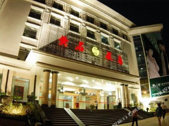 Huangshi Hotel — Huangshi