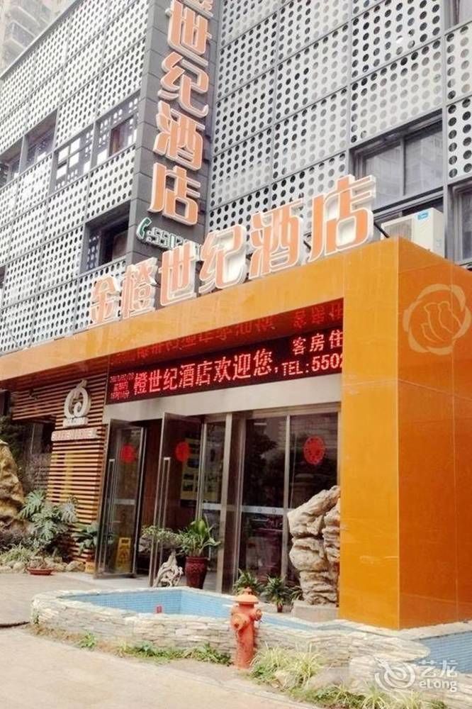 Gya Xiamen Mingfa Xinjing Cyberport Hotel in Xiamen, People's Republic of China