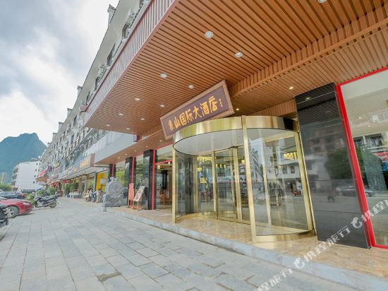 Xiangshan International Hotel in Yangshuo, People's Republic of China