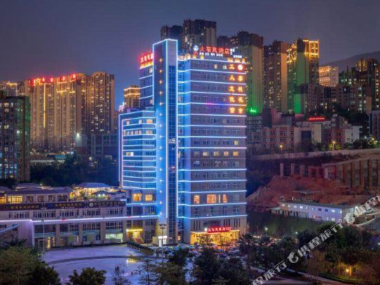 Dazuofeng Hotel in Panzhihua, People's Republic of China