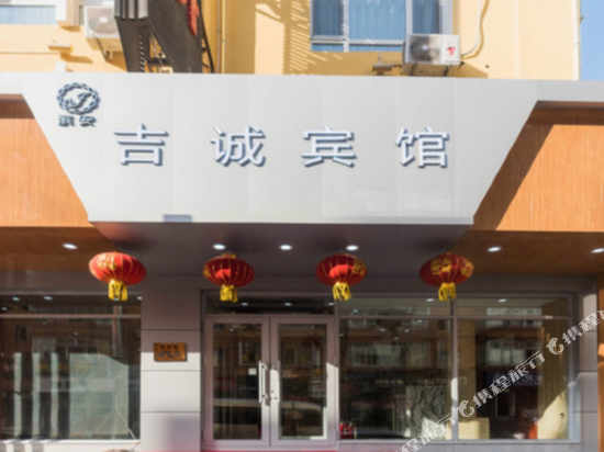 Xiaozi Holiday Hotel - last minute hotel in Harbin