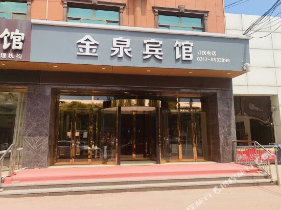 JinQuan Hotel - last minute hotel in Cangzhou