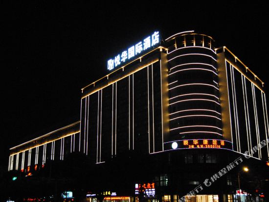 Yuehua International Hotel in Qinzhou, People's Republic of China