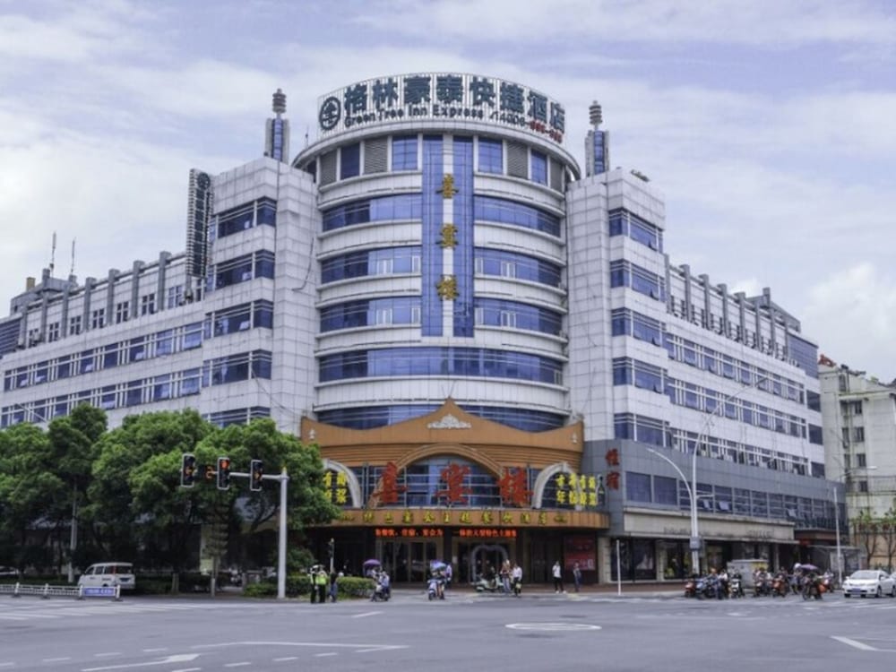 GreenTree Inn Chizhou Changjiang Middle Road Shangzhidu Commerce Square Express Hotel — hotel in Chizhou