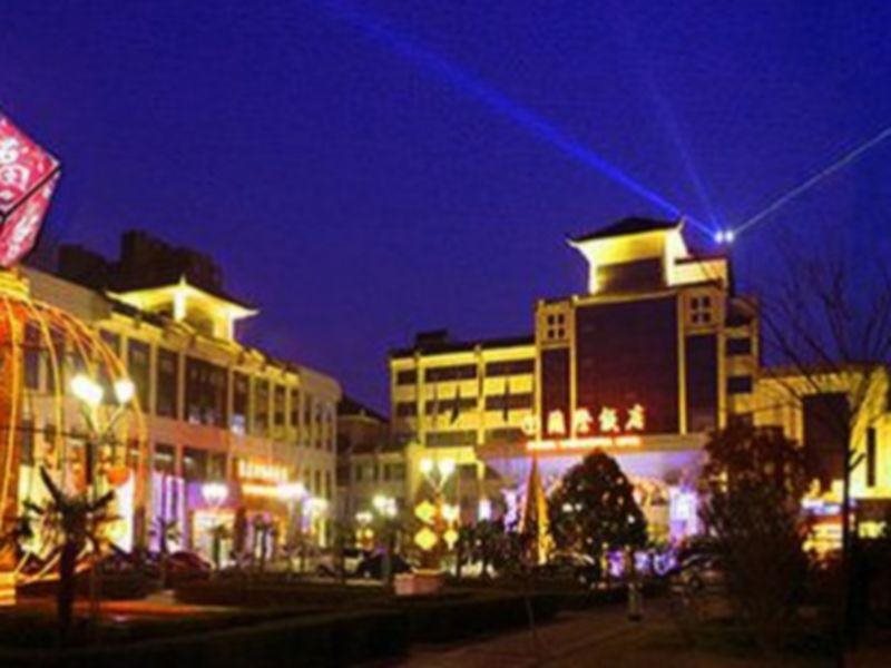 Xinxiang International Hotel in Xinxiang, People's Republic of China
