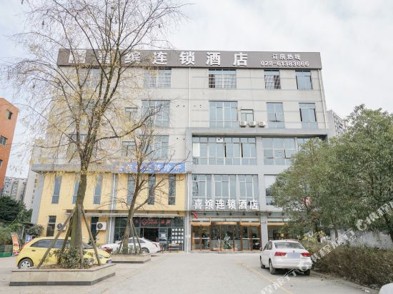 Xibin Chain Hotel - last minute hotel in Chengdu